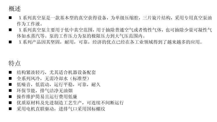介绍